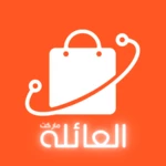 العائلة ماركت android application logo